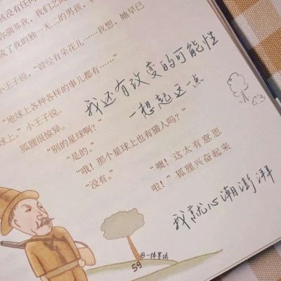 Furry萌系风格设计技巧兽圈社群